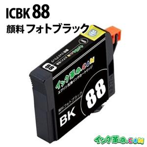 ICBK88 フォトブラック 顔料 IC88 エプソン EPSON互換インクカートリッジ｜ink-revolution