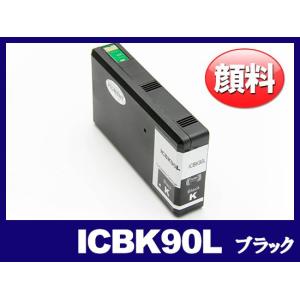 エプソン インク ICBK90L ブラック 顔料 Lサイズ IC90 EPSON 互換インクカートリッジ B750F B750FC9 B700C9 B700｜ink-revolution