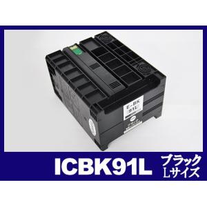 エプソン インク ICBK91L ブラック Lサイズ EPSON 互換インクカートリッジ｜ink-revolution