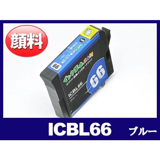 エプソン インク ICBL66 顔料 ブルー IC66 紅葉 PX 7V EPSON 互換インクカー...