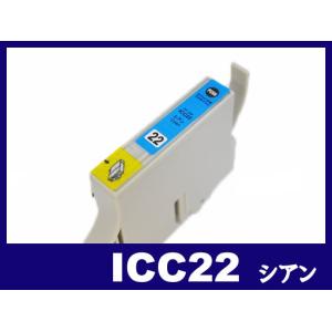 エプソン インク ICC22 シアン IC22 リス EPSON 互換インクカートリッジ CC-600PX PX-V700｜ink-revolution