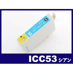 エプソン インク ICC53 シアン IC53 シマウマ EPSON 互換インクカートリッジ G5300 5600｜ink-revolution