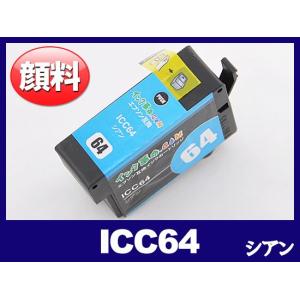 エプソン インク ICC64 顔料 シアン IC64 桜 PX 5V EPSON シリーズ 互換インクカートリッジ｜ink-revolution