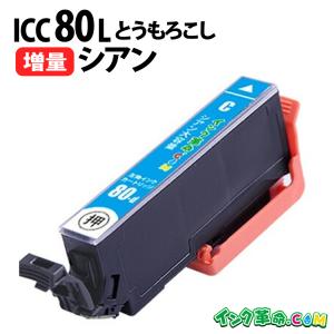 インク革命.COM IPSiO-SP6100H-3PK 大容量 黒3本セット レーザー