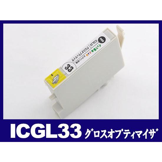 エプソン インク ICGL33 グロスオプティマイザ IC33 イルカ EPSON 互換インクカート...
