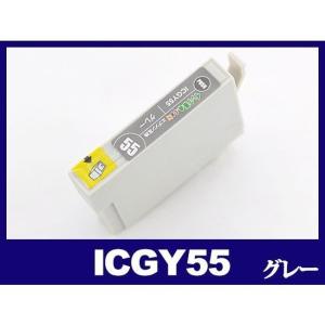 エプソン インク ICGY55 グレー IC55 ワシ PX 5600 EPSON 互換インクカートリッジ｜ink-revolution