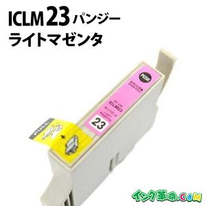エプソン（EPSON） エプソン純正インク IC8CL23 パンジー PM-4000 PX