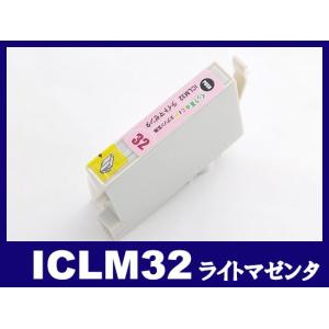 エプソン インク ICLM32 ライトマゼンタ IC32 ヒマワリ EPSON 互換インクカートリッジ｜ink-revolution