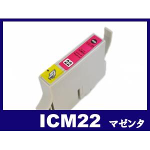 エプソン インク ICM22 マゼンタ IC22 リス EPSON 互換インクカートリッジ CC-600PX PX-V700｜ink-revolution