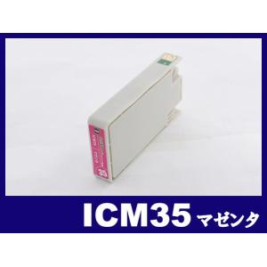 エプソン インク ICM35 マゼンタ IC35 いろえんぴつ EPSON 互換インクカートリッジ  PM-A900 PM-A950 PM-D1000｜ink-revolution