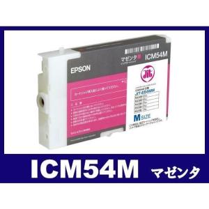 エプソン インク ICM54M マゼンタ プリンターインク EPSON IC54M シリーズ 互換インクカートリッジ｜ink-revolution