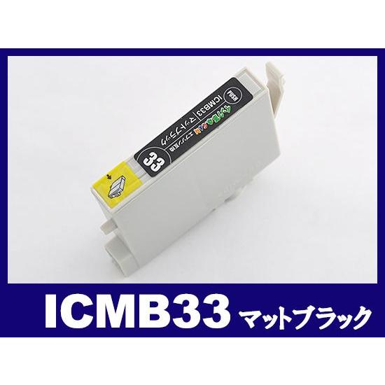 エプソン インク ICMB33 マットブラック IC33 イルカ EPSON 互換インクカートリッジ...