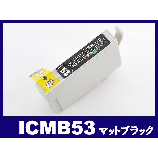 エプソン インク ICMB53 マットブラック IC53 シマウマ EPSON 互換インクカートリッ...