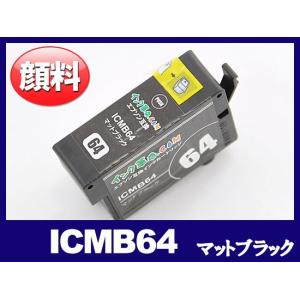 エプソン インク ICMB64 マットブラック IC64 桜 PX 5V EPSON シリーズ 互換インクカートリッジ｜ink-revolution