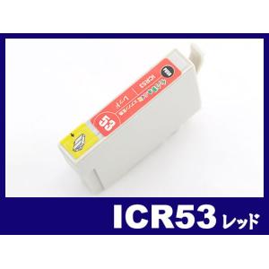 エプソン インク ICR53 レッド IC53 シマウマ EPSON 互換インクカートリッジ G5300 5600｜ink-revolution