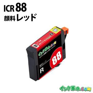 エプソン（EPSON） IC9CL88 純正 PX-7V インクカートリッジ ラベンダー