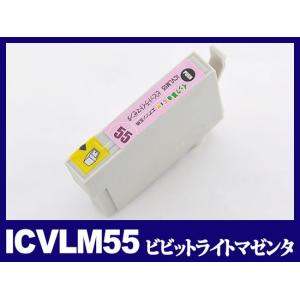 エプソン インク ICVLM55 ビビッドライトマゼンタ IC55 ワシ PX 5600 EPSON 互換インクカートリッジ｜ink-revolution