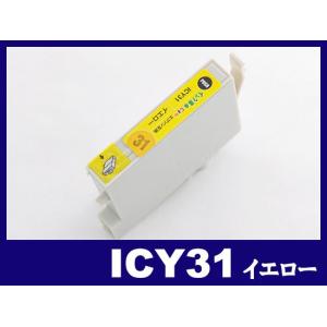 エプソン インク ICY31 イエロー IC31 ウサギ EPSON 互換インクカートリッジ A550 V500 V600｜ink-revolution