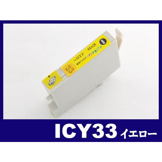 エプソン インク ICY33 イエロー IC33 イルカ EPSON 互換インクカートリッジ G50...