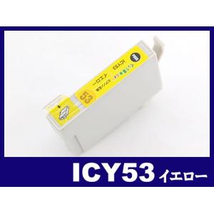 エプソン インク ICY53 イエロー IC53 シマウマ EPSON 互換インクカートリッジ G5300 5600｜ink-revolution