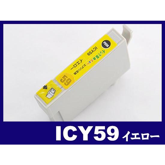 エプソン インク ICY59 イエロー クマ プリンター インク カートリッジ ICBK59 ICC...