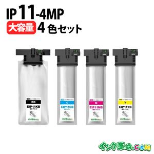 エプソン インクIP11-4mp 4色パック 増量 IP11KB IP11CB IP11MB IP11YB  EPSON 互換 インクパック 18時まで 即日配送｜ink-revolution