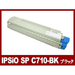 IPSiO SP C710 トナー ブラック Ricoh リサイクルトナーカートリッジ｜ink-revolution