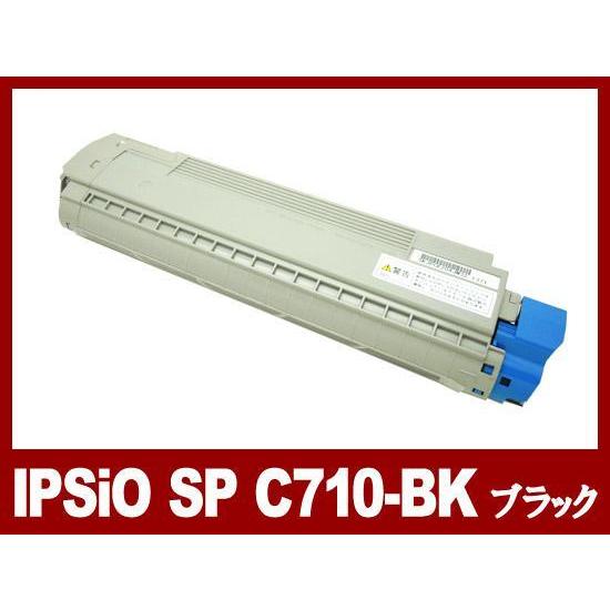 IPSiO SP C710 トナー ブラック Ricoh リサイクルトナーカートリッジ