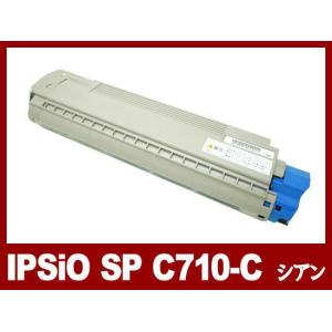 IPSiO SP C710 トナー シアン Ricoh リサイクルトナーカートリッジ｜ink-revolution
