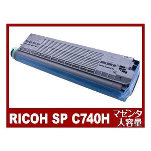 IPSIO-SP-C740HM マゼンタ 大容量 レーザープリンター RICOH リコー リサイクルトナーカートリッジ｜ink-revolution