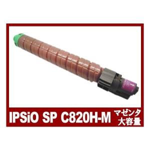 IPSiO SP C820H トナー マゼンタ 大容量 Ricoh リサイクルトナーカートリッジ｜ink-revolution