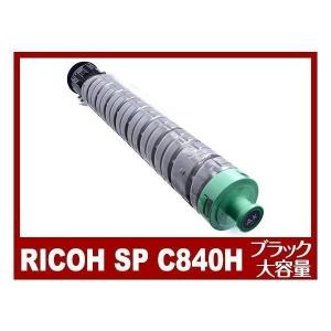 IPSIO-SP-C840HBK ブラック 大容量 レーザープリンター RICOH リコー リサイクルトナーカートリッジ｜ink-revolution