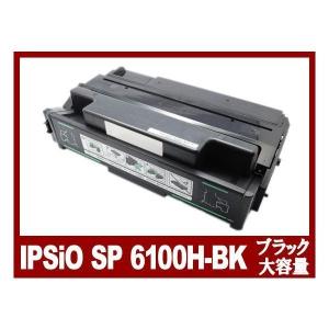 IPSiO-SP6100H ブラック 大容量 プリンター IPSio sp 6100h Ricoh リサイクルトナー｜ink-revolution