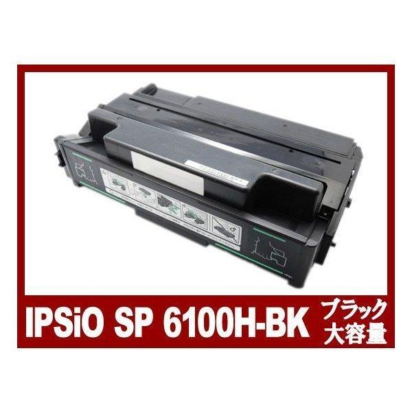 IPSiO-SP6100H ブラック 大容量 プリンター IPSio sp 6100h Ricoh ...