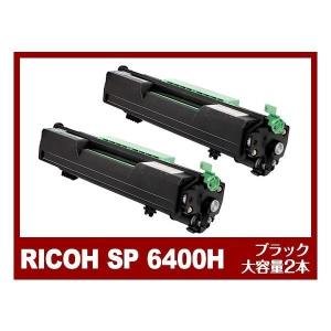 IPSIO-SP6400H-2PK ブラック 大容量 レーザープリンター Ricoh リコー リサイクルトナーカートリッジ｜ink-revolution