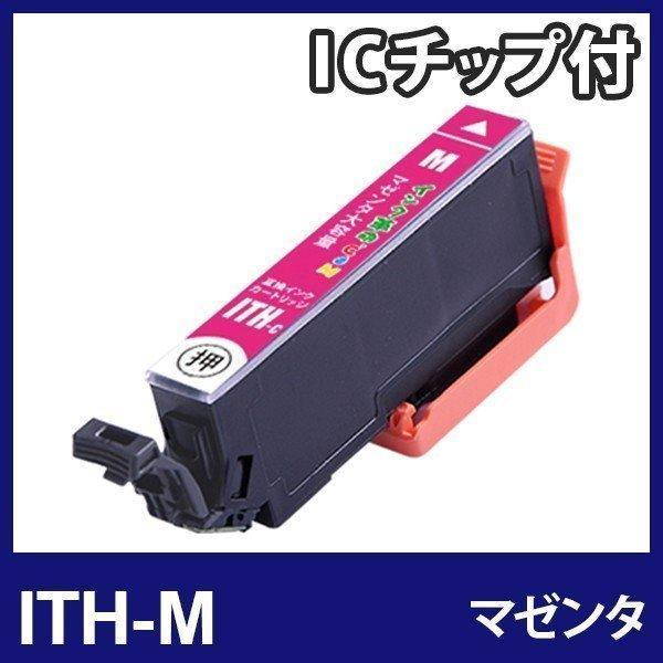 エプソン インク ITH-M マゼンタ 単品 イチョウ プリンター インク カートリッジ ITH-B...