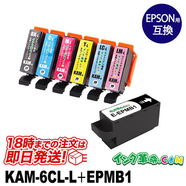エプソン インク KAM-6CL-L (KAM 増量6色パック+メンテナンスボックス) カメ プリン...