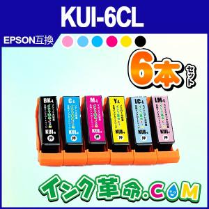 エプソン EPSON 純正インク クマノミ KUI-6CL-L 6色パック（増量