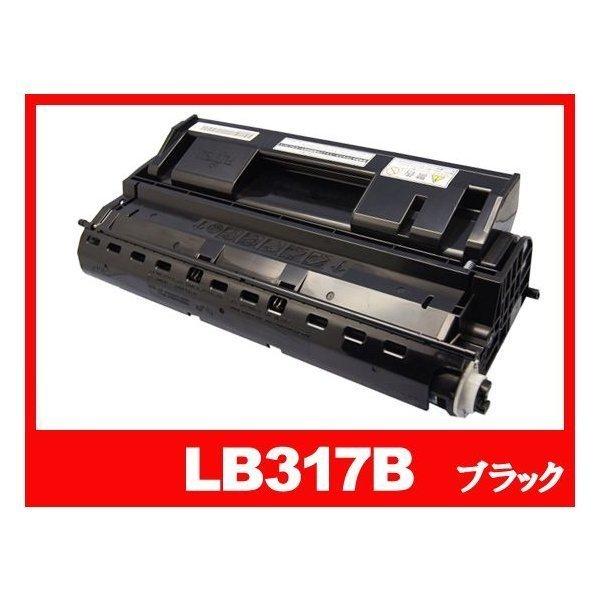 LB317B Fujitsu トナー ブラック 大容量 富士通 リサイクルトナーカートリッジ
