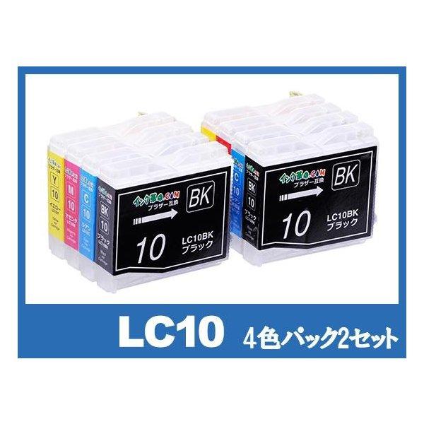 ブラザー インク LC10-4PK2PSET 4色パック 2セット lc10 ブプリンターインク b...