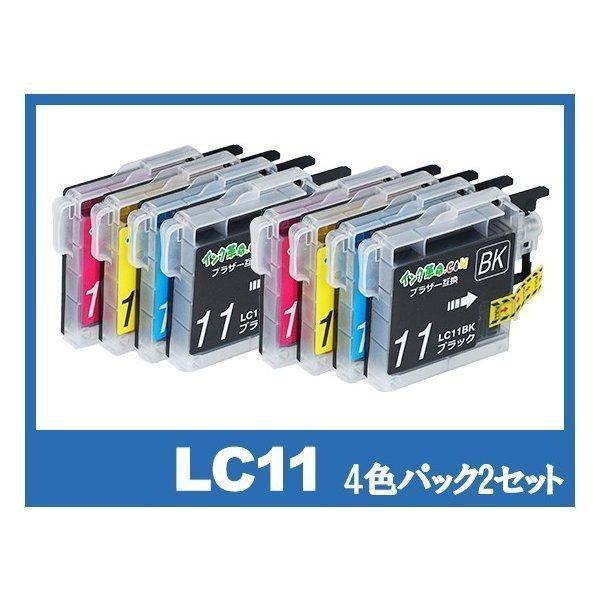 ブラザー インク LC11-4PK2PSET 4色パック 2セット lc11 brother 互換イ...