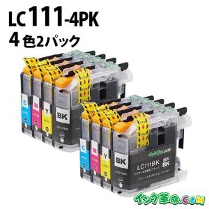 ブラザー インク LC111-4PK 顔料4色2セット プリンター インク カートリッジ LC111 brother 互換インク 18時まで 即日配送｜ink-revolution