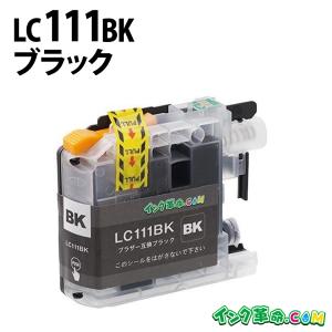RICOH（リコー）対応の互換インク SGカートリッジ（ブラック・Lサイズ