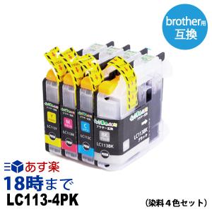 インクのチップス TNR-C4KK2 （TNRC4KK2） OKI用（沖電気用） トナー