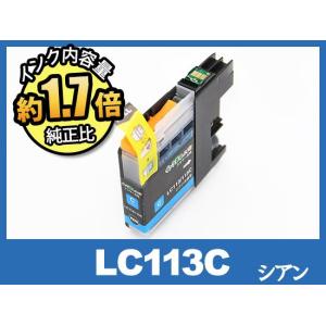 ブラザー インク LC113C シアン 大容量 LC113 brother 互換インクカートリッジ｜ink-revolution