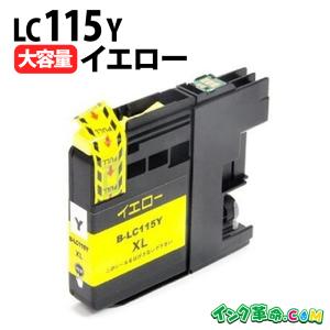 インク革命.COM PR-L8600-31 大容量 ブラック NEC用 リサイクルドラム