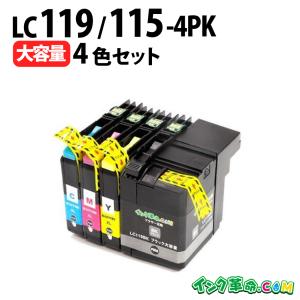 インク革命.COM ブラザー インク LC11-4PK2PSET 4色パック 大容量 2