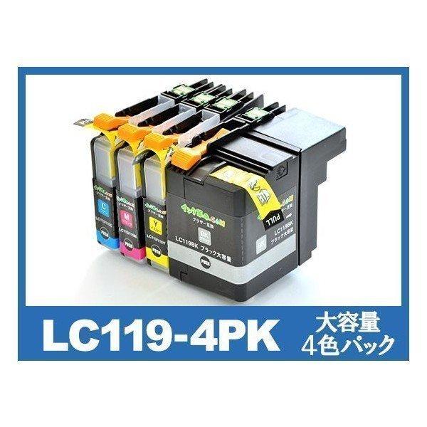 ブラザー インク LC119-4PK 4色パック LC119大容量 プリンターインク brother...