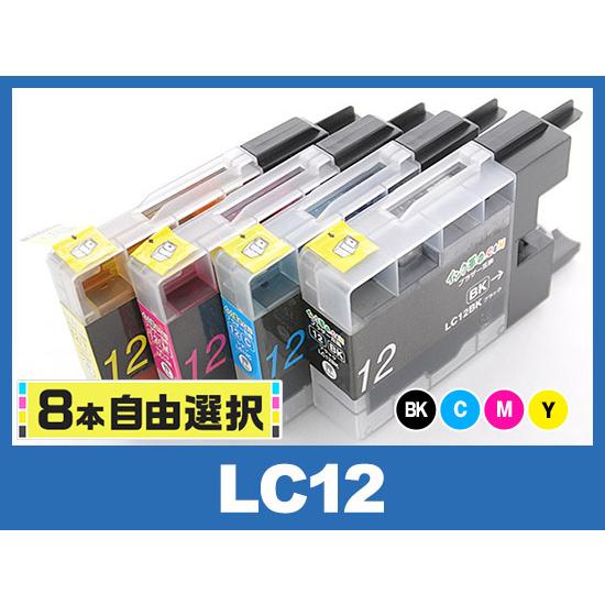 自由に選べる6本セット ブラザー インク LC12-4PK 大容量4色セット プリンター インク カ...