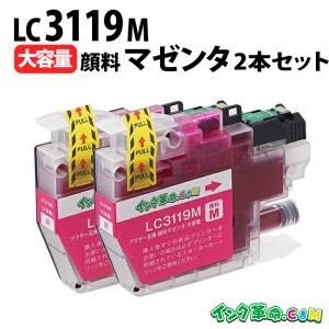 インク革命.COM lc3119 自由に選べる カラー8本セット ブラザー インク